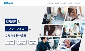 株式会社patme