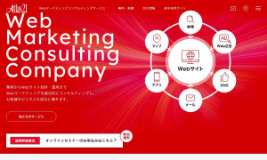 株式会社あとらす二十一