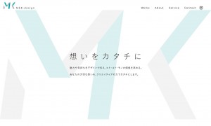 M&K-design(有限会社M&K)