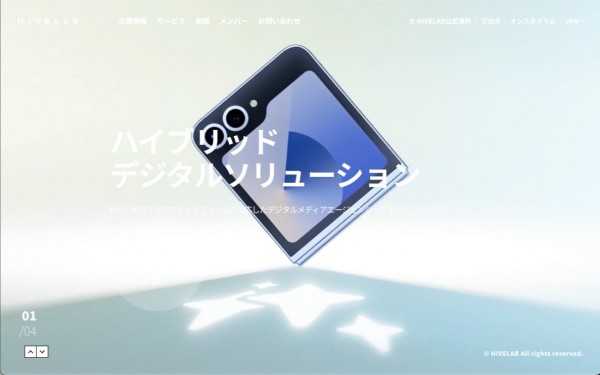 株式会社HIVELAB