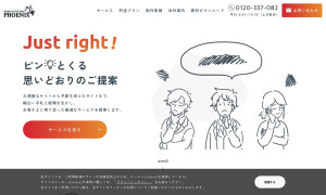 株式会社デザインスタジオフェニックス