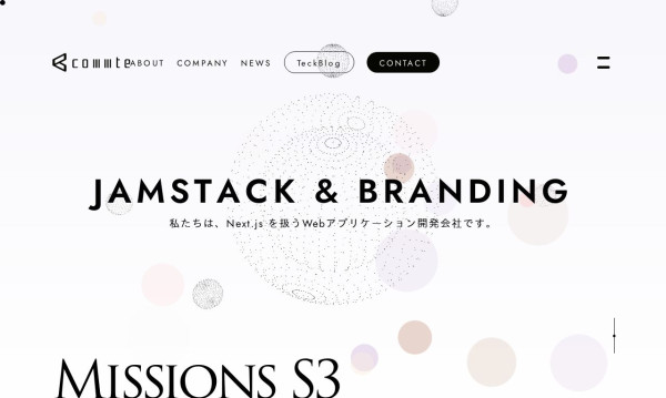 株式会社コムテ