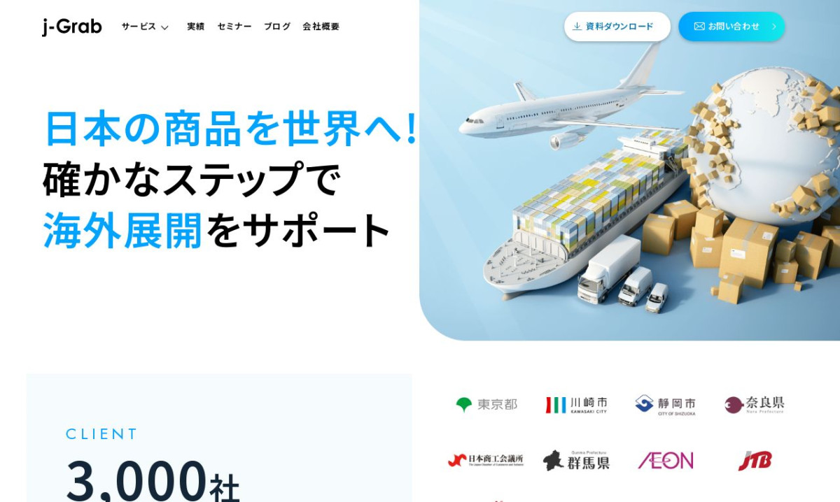 ジェイグラブ株式会社