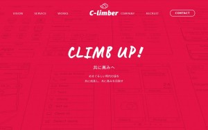 C-limber株式会社
