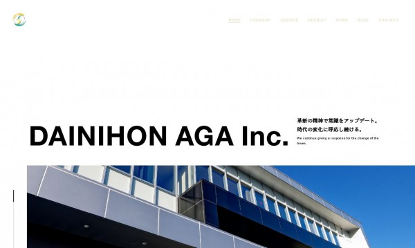 大日本アガ株式会社 コーポレートサイト+採用ページ