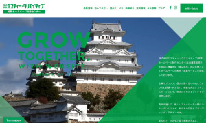 株式会社エスティー・クリエイティブ