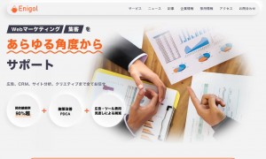 株式会社Enigol