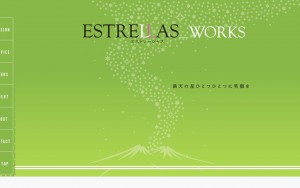 エストレージャス_ワークス