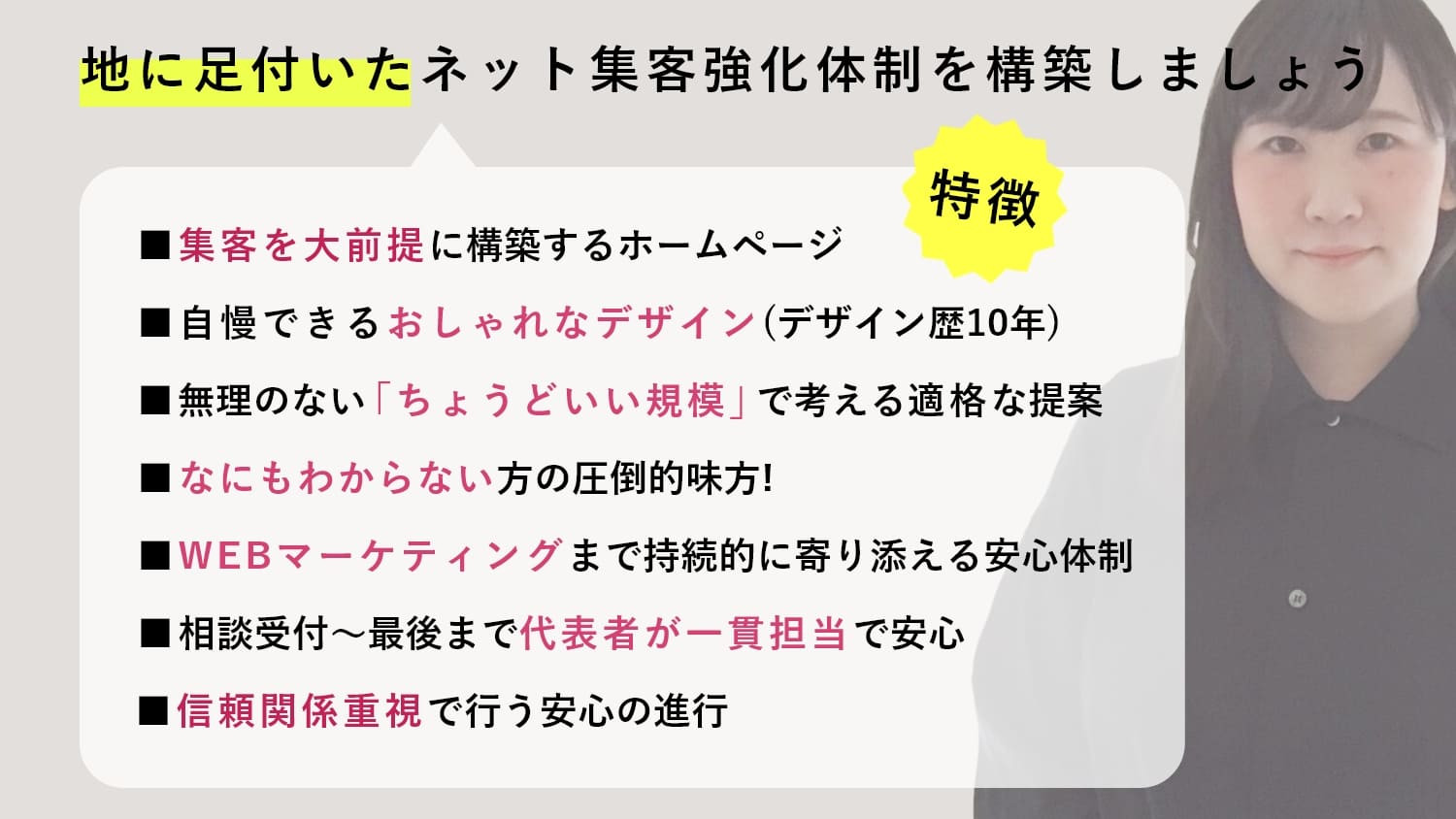 inshuu - 早わかりサービス案内 - {(1 + 1)}ページ目