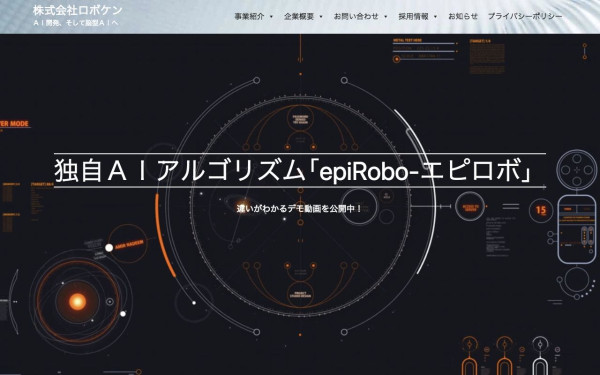 豊島区のホームページ制作会社一覧 2ページ目 Hp制作会社の比較なら Web幹事