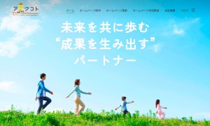 株式会社アルクコト