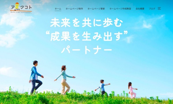 株式会社アルクコト
