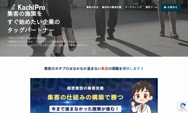 かちプロジェクト