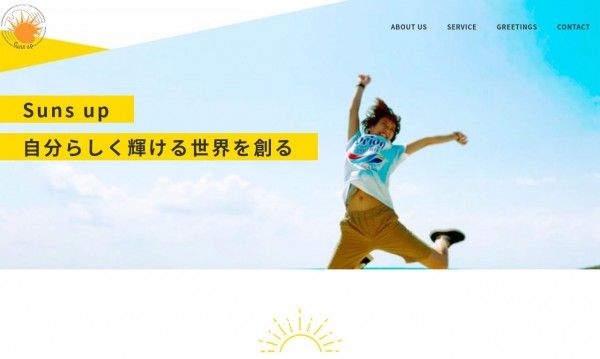 株式会社Sunsup 企業サイト
