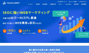 株式会社バリューエージェント