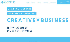 株式会社ギブセンス