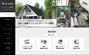 オーセブン株式会社