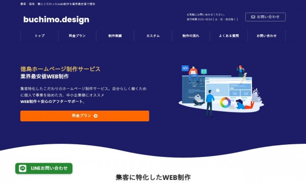buchimo.design
