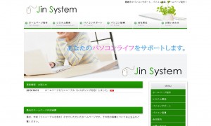 Jin System
