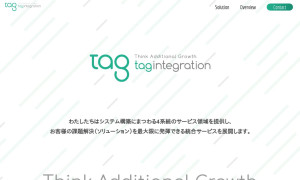 株式会社TAGインテグレーション