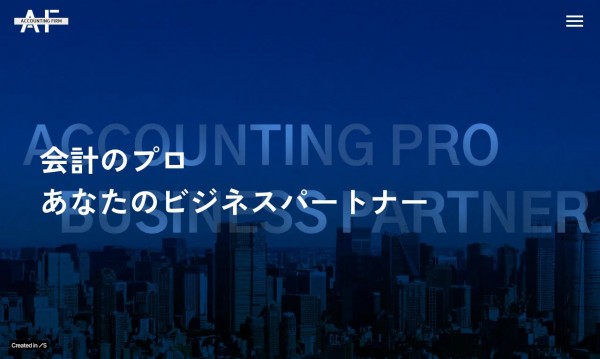 会計事務所 / コーポレートサイト