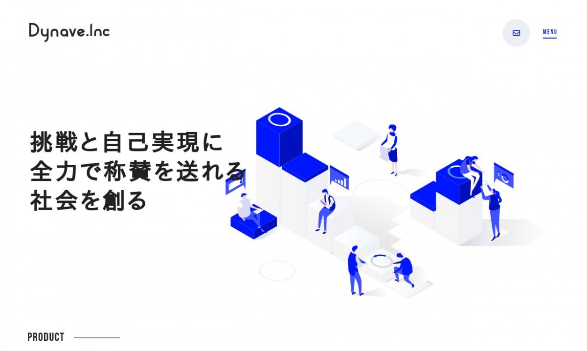 株式会社Dynaveの制作実績と評判 | 石川県のホームページ制作会社 | Web幹事