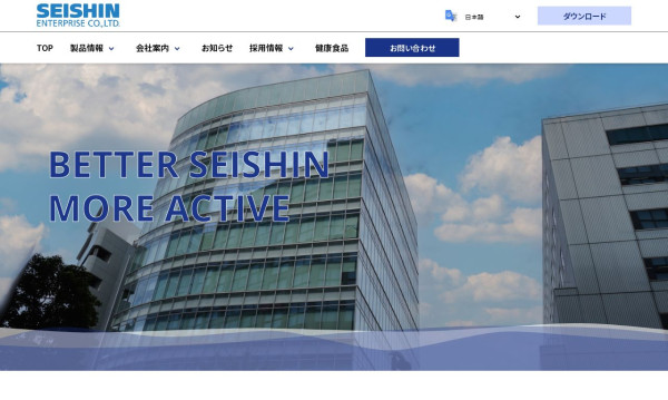 株式会社セイシン企業 コーポレート/採用サイト