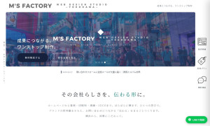 M's Factory