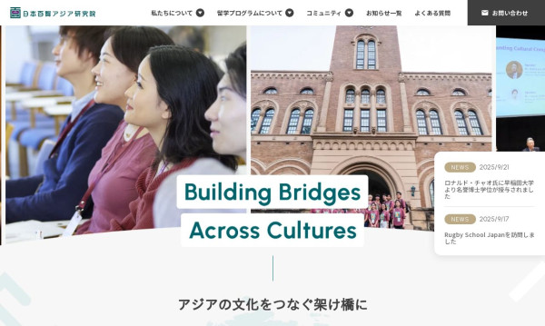 「コーポレートサイト リニューアル」制作 – デザイン・実装