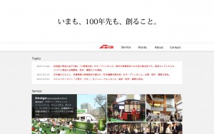株式会社スパート