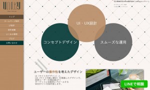 UNIxy