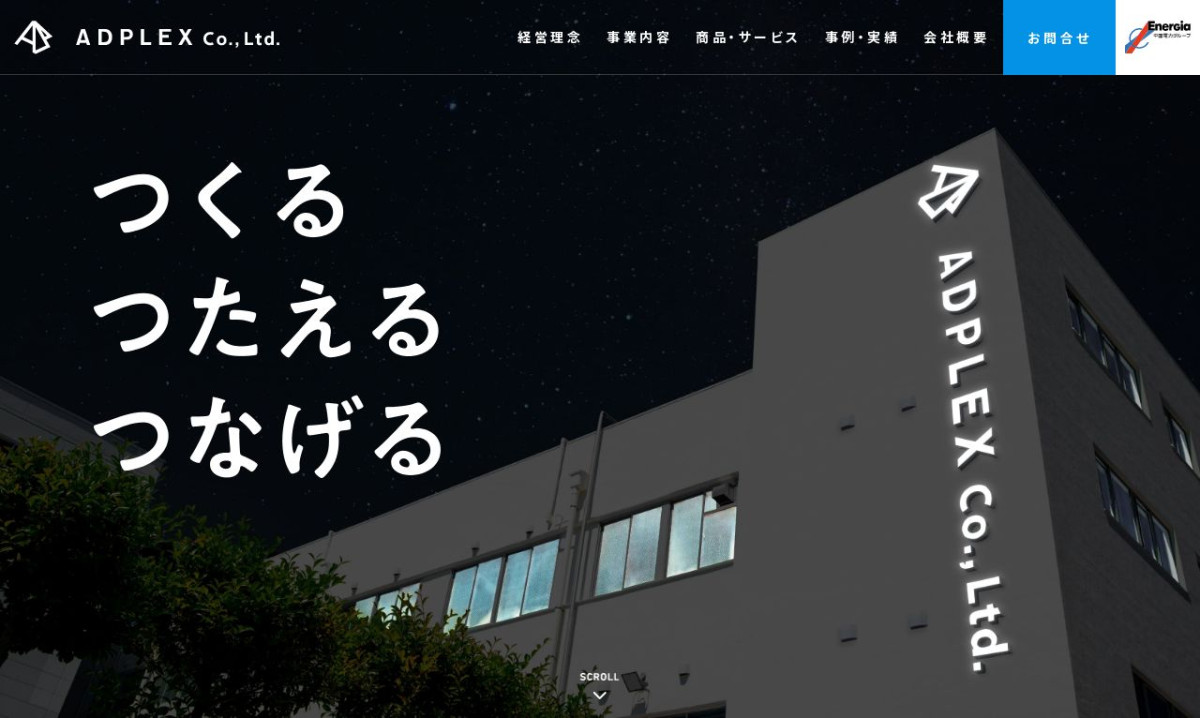 株式会社アドプレックス