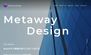 Metaway Design(メタウェイ デザイン)