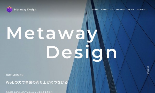 Metaway Design（メタウェイ デザイン）