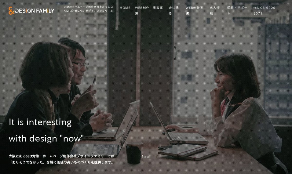 株式会社デザインファミリーの制作実績と評判 | 大阪府のホームページ制作会社 | Web幹事