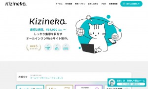 Kizineko