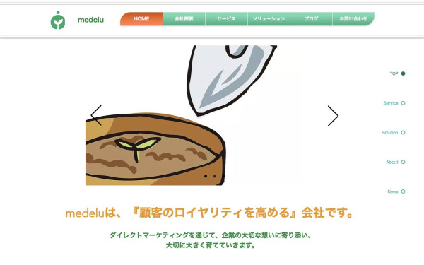 株式会社medelu