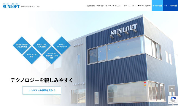 株式会社サンロフト