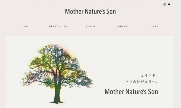 Mother Nature's Son