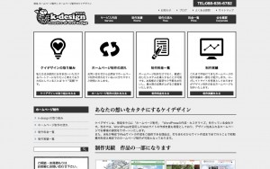 k-design株式会社