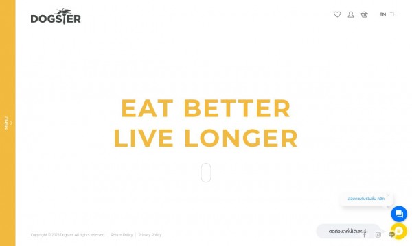 Dogster Food ブランドサイト(ECサイト)
