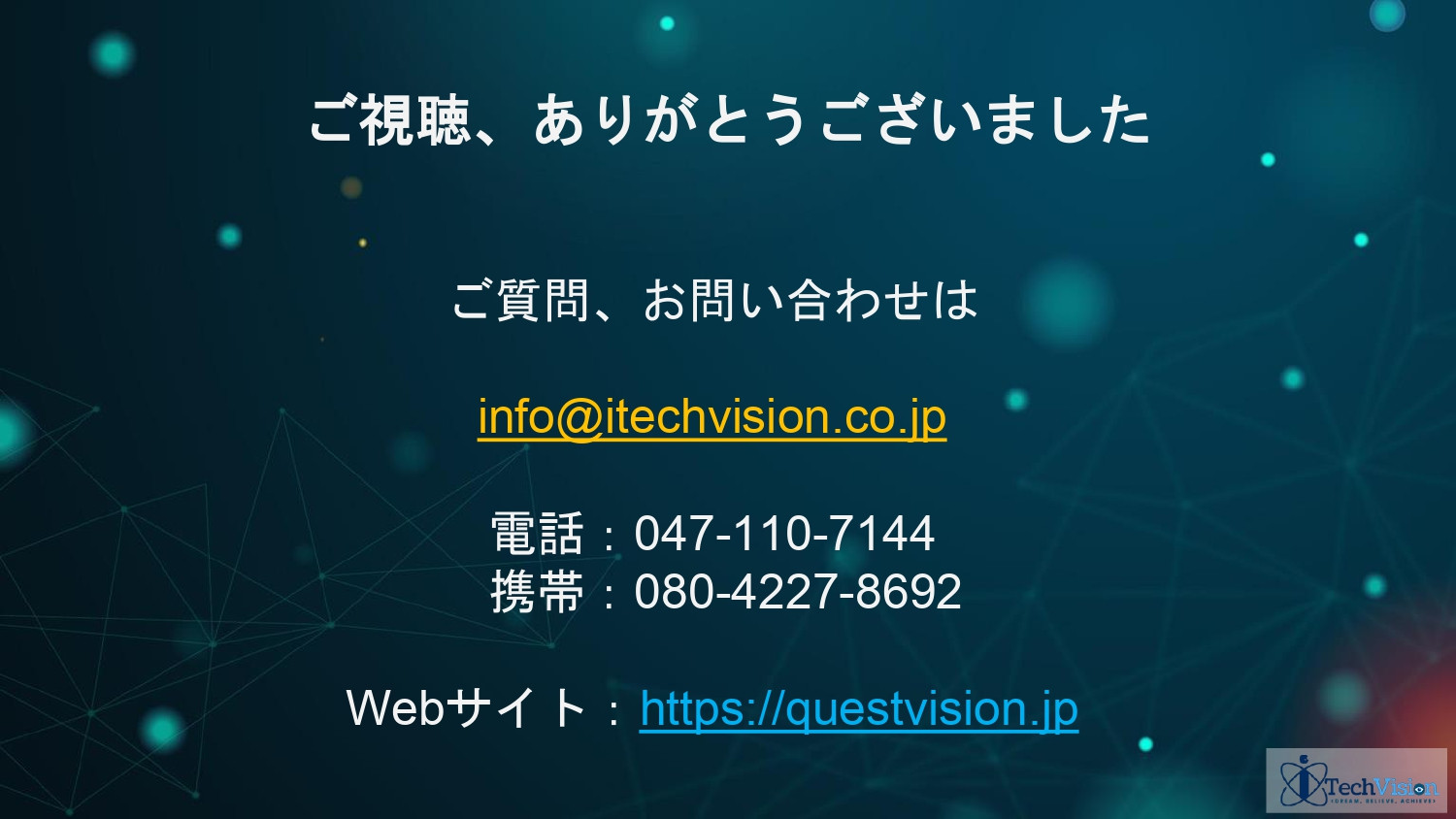 株式会社Sarasa Service - アイテックビジョンジャパン ポートフォリオ - {(41 + 1)}ページ目