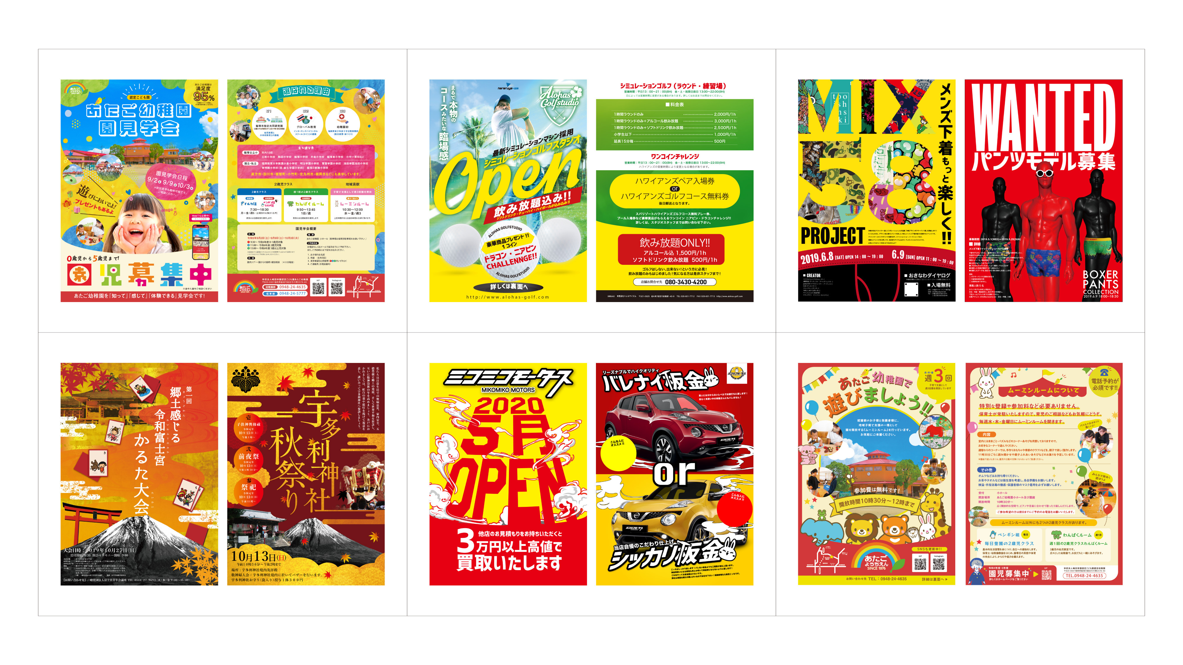 ANDLOGIC合同会社 - ANDLOGIC会社案内 - {(22 + 1)}ページ目