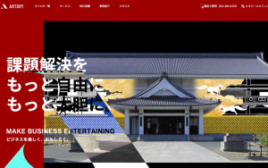 株式会社アートリー