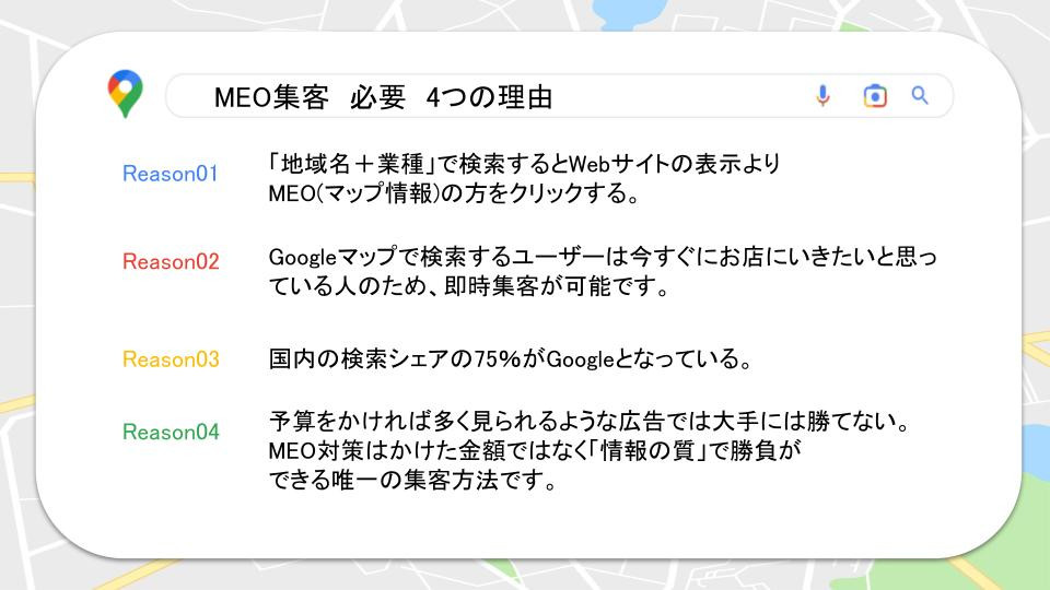 株式会社レディナイト - サービス資料 - {(17 + 1)}ページ目