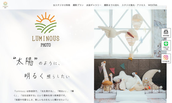 LUMINOUS PHOTO