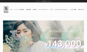 株式会社グラワーズ