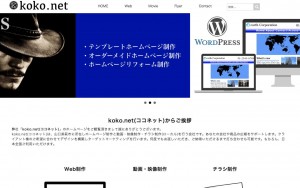 ココネット