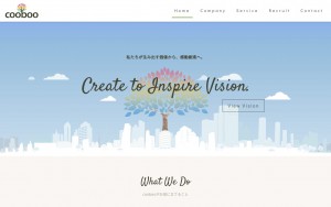 株式会社コーボー(クリエイティブ事業部)