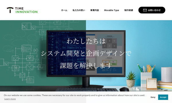 株式会社TIME INNOVATION